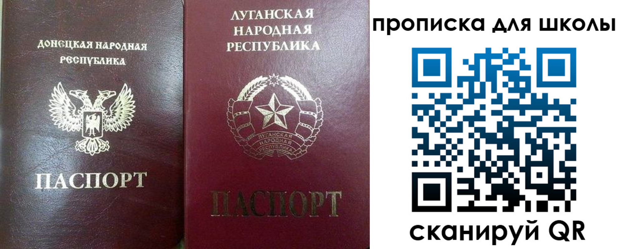 регистрация для дет. сада в Советской Гавани